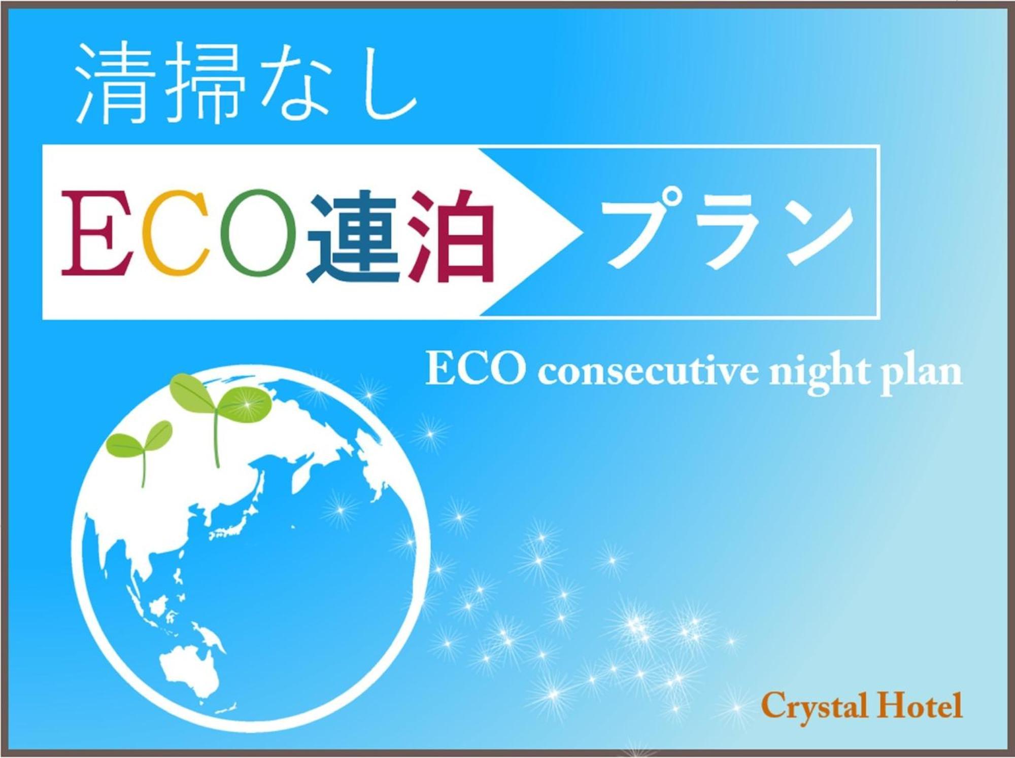 Gion Crystal Hotel - Vacation Stay 21916V 京都 外观 照片